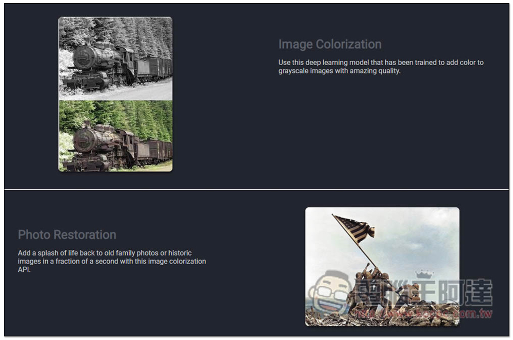 DeepAI Image Colorization 一秒將黑白照片變成彩色的免費工具 - 電腦王阿達