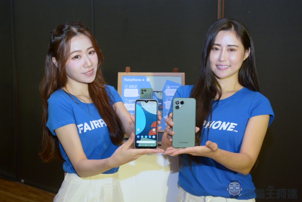 環保尖兵 Fairphone 4 登台，全機模組化強力延伸手機生命週期 - 電腦王阿達