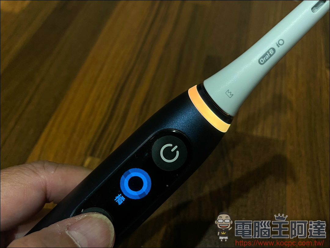 【德國百靈 Oral-B iO 系列微震科技電動牙刷】用科技專業刷牙真的好簡單！ - 電腦王阿達