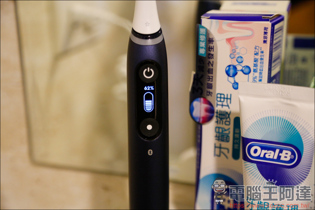 【德國百靈 Oral-B iO 系列微震科技電動牙刷】用科技專業刷牙真的好簡單！ - 電腦王阿達