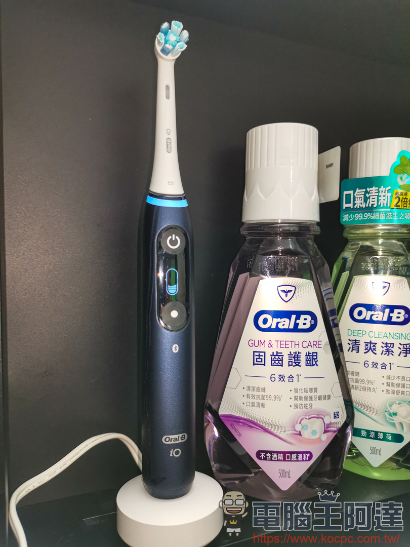 【德國百靈 Oral-B iO 系列微震科技電動牙刷】用科技專業刷牙真的好簡單！ - 電腦王阿達