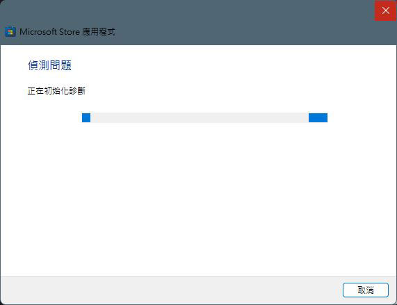 「手機連結」在Windows 11 電腦上沒作用？你可以試試這些修復方法 - 電腦王阿達