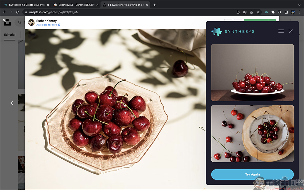 免輸入文字，用 AI 幫忙一鍵「以圖製圖」！Synthesys X 免費 Chrome 瀏覽器擴充外掛推薦 - 電腦王阿達