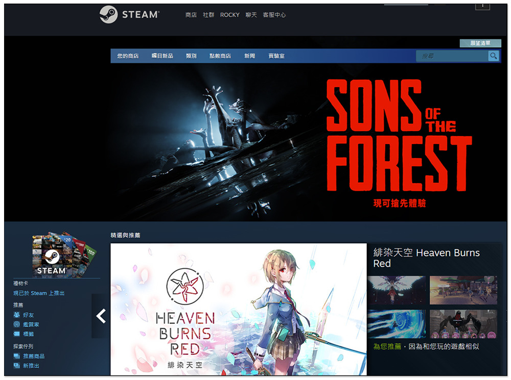 想趁特價買 Steam 遊戲嗎？Steam 公布 2023 一整年的特賣活動時間 - 電腦王阿達