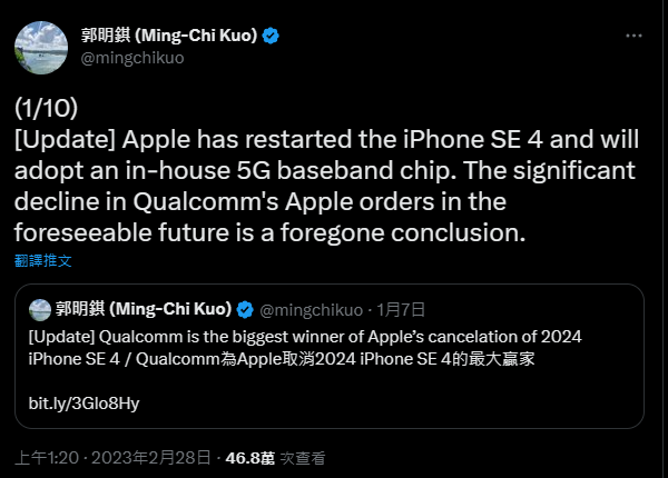 最新消息指出 Apple 似乎重啟 iPhone SE 4 的推出計畫，將搭載自家 5G 晶片 - 電腦王阿達