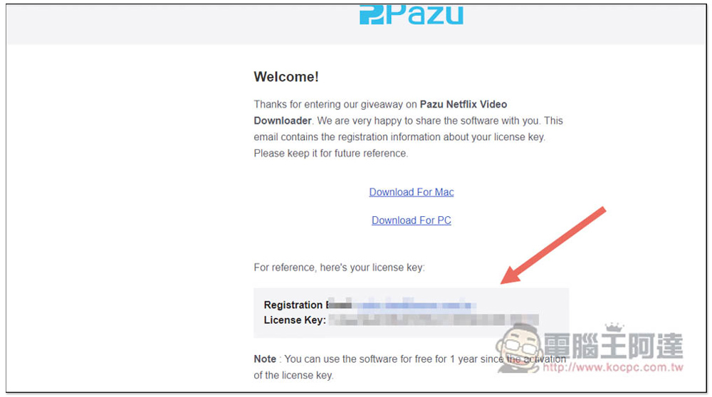 Pazu Netflix Video Downloader 限免！可下載 Netflix 影片的軟體，下載速度快，提供 MP4、MKV 格式 - 電腦王阿達