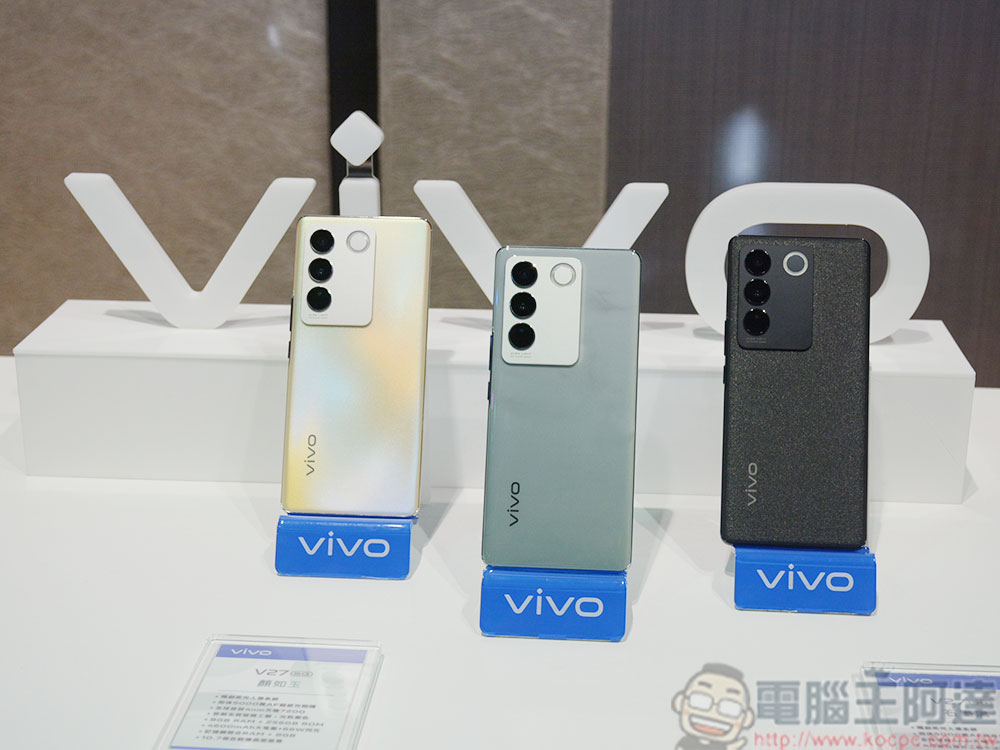 vivo V27 5G 人像美拍旗艦登場，自帶女神光環閃耀內斂時尚感 - 電腦王阿達