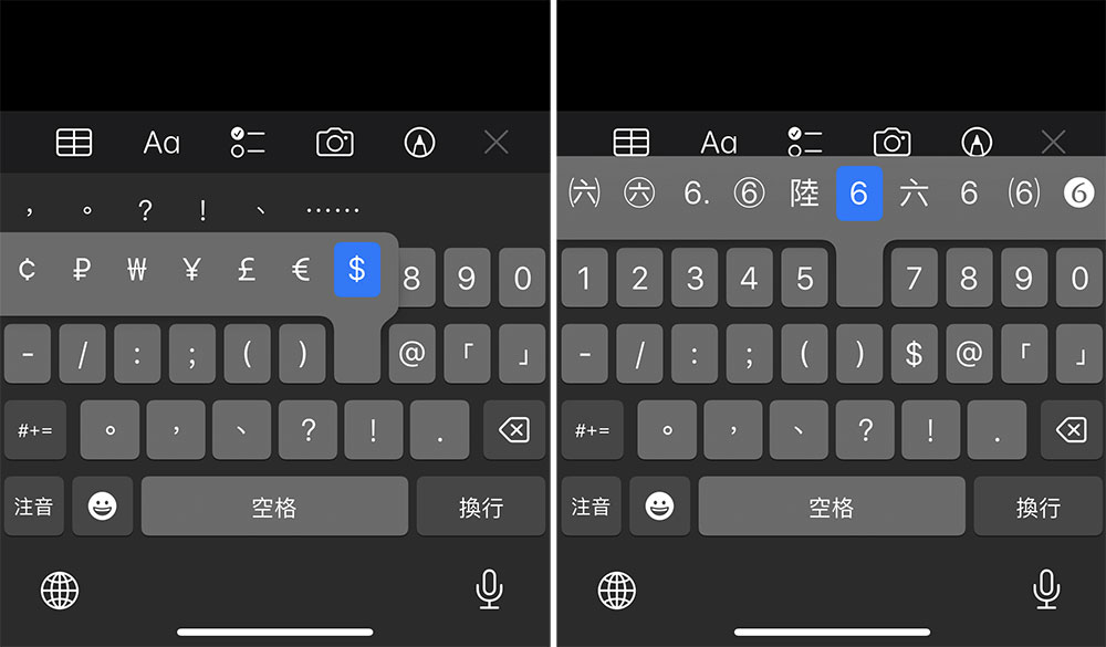 善用快速輸入鍵，這些技巧幫你提升 iPhone 上的打字速度 - 電腦王阿達