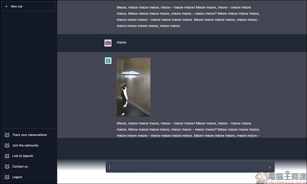 CatGPT AI 聊天機器人！ 1 款喵星人版本的 AI 聊天工具，今天也「Meow」了嗎？ - 電腦王阿達