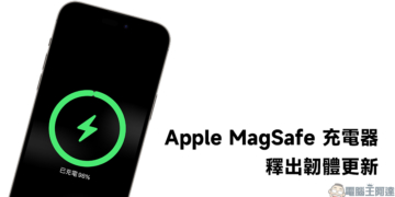 Apple MagSafe 充電器