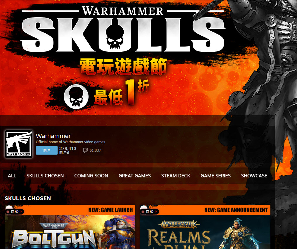 《Warhammer 40,000: Gladius – Relics of War》於Steam推出限時免費活動 - 電腦王阿達