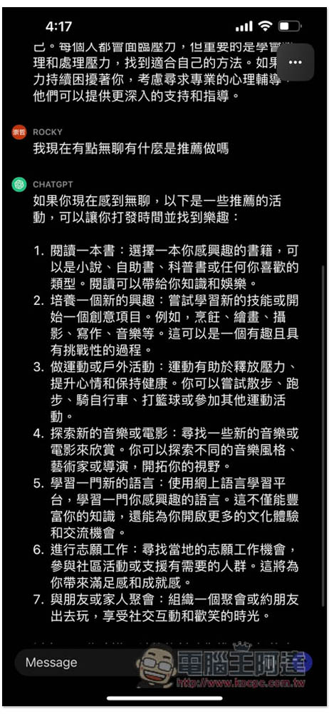 Chatgpt Unterstützt Offiziell Siri Und Shortcut-Funktionen. In Diesem Artikel Erfahren Sie, Wie Sie Es Verwenden Und Ändern, Um Auf Chinesisch Aufzuwachen – Computer Wang Ada