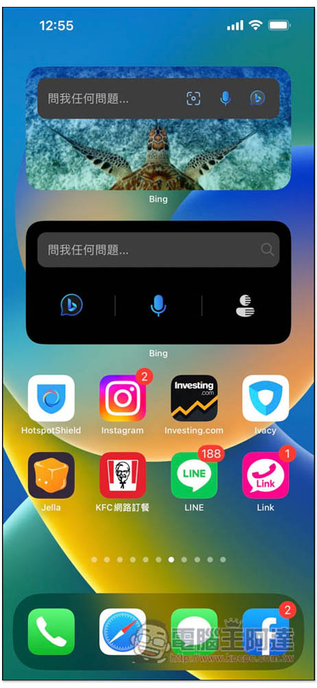 Bing AI 正式支援 iOS 小工具，讓你在主畫面快速啟用 AI 聊天 - 電腦王阿達