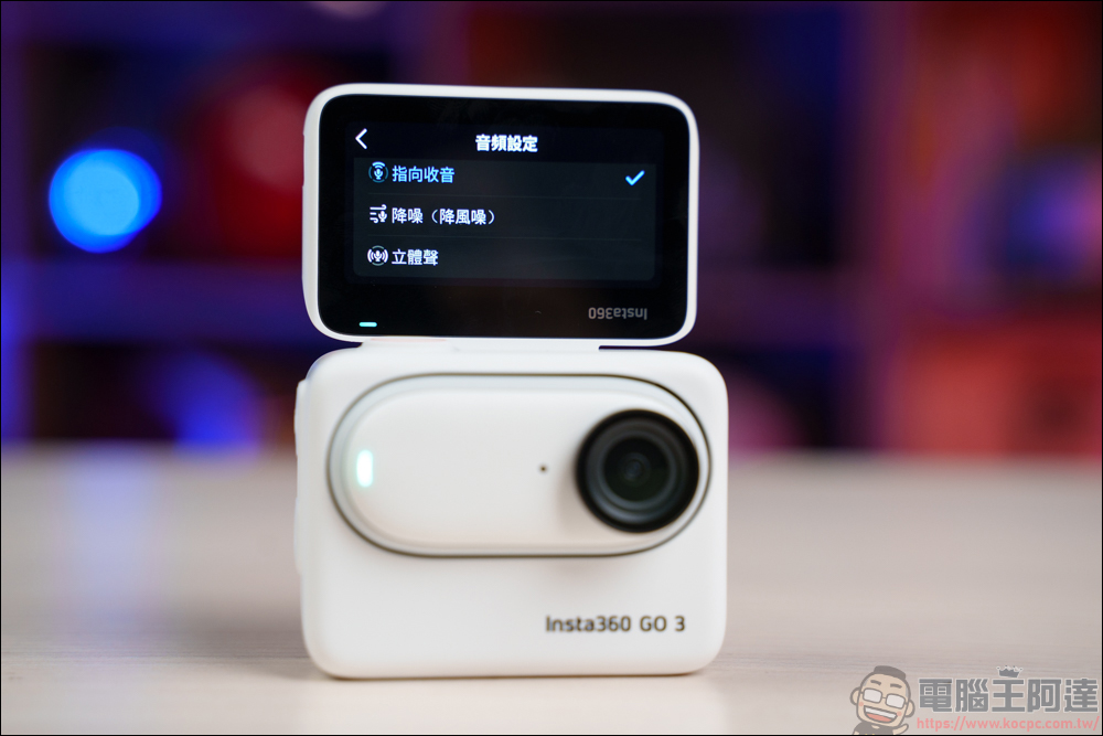 Insta360 GO 3 開箱：終極型態、近乎完美的小巧全功能防震運動相機 - 電腦王阿達