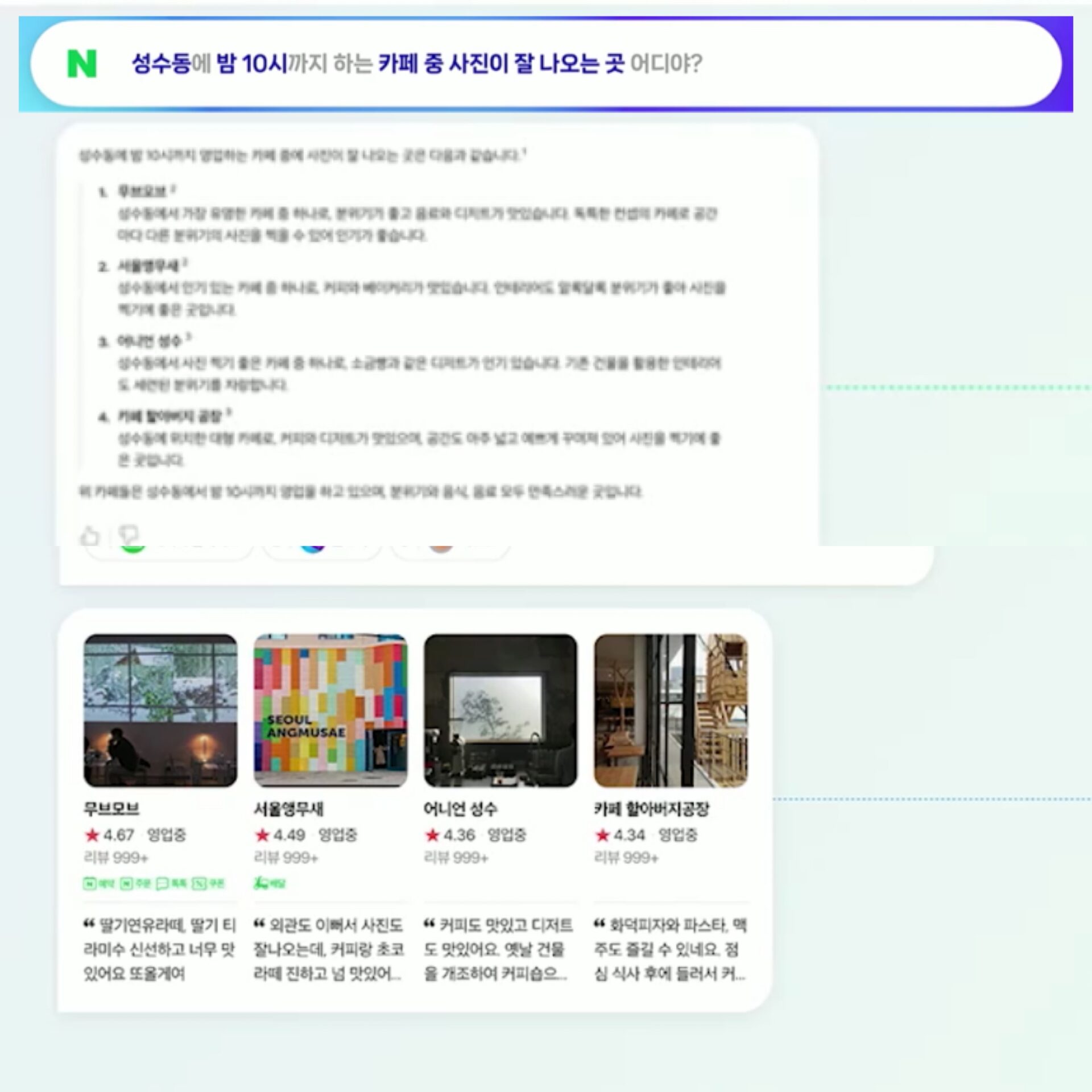 LINE 母公司韓國 Naver 即於七月推出多功能 AI 聊天機器人「 cue: 」 參與全球生成式 AI 競爭。 - 電腦王阿達