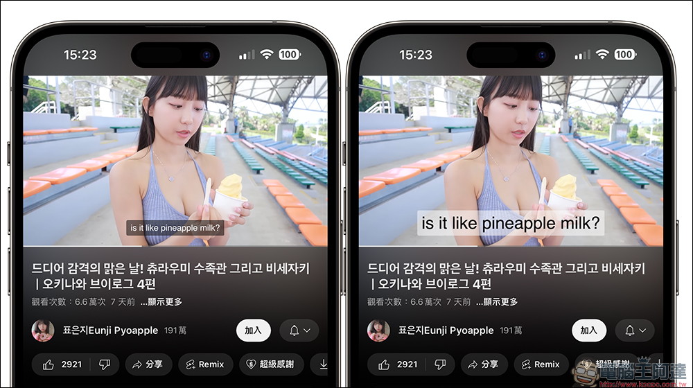 YouTube 字幕設定教學：自訂字幕大小、顏色都可以（iPhone） - 電腦王阿達