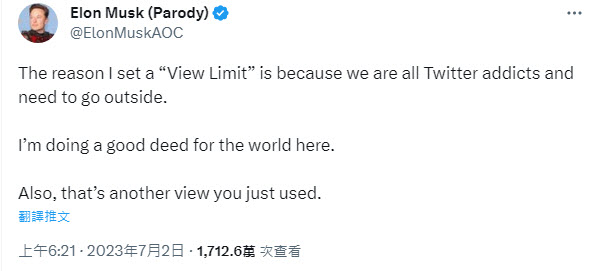 馬斯克表示Twitter將限制用戶每日瀏覽數 後來補充希望大家能少用Twitter多出去走走 - 電腦王阿達