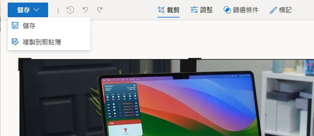 如何在 Microsoft Edge 瀏覽器裡直接編輯圖片？ - 電腦王阿達