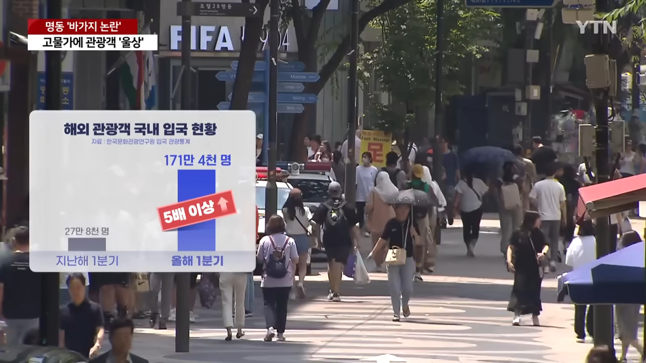 韓國觀光勝地路邊攤小販把觀光客當盤子敲，是否覺得熟悉？ - 電腦王阿達