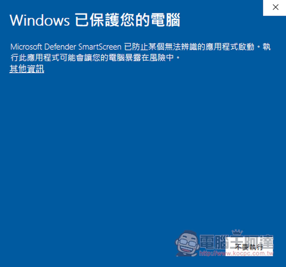 DawnLauncher 簡單好用的 Windows 免費開源啟動器，應用程式、網站、檔案和資料夾等都支援 - 電腦王阿達