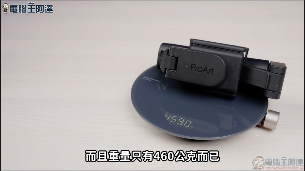 ASUS ProArt Gimbal 手機三軸穩定器：搭載AI與電動夾爪，拍攝專業影片就是這麼簡單 1-40 screenshot