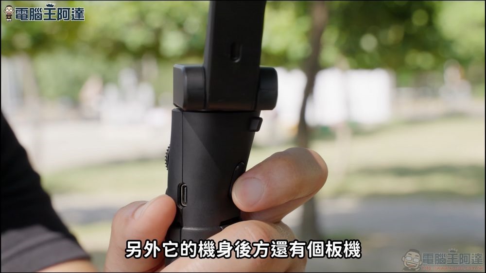 ASUS ProArt Gimbal 手機三軸穩定器：搭載AI與電動夾爪，拍攝專業影片就是這麼簡單 3-14 screenshot