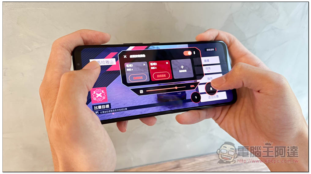 遊戲、娛樂玩家的手機首選：ROG Phone 7 系列，5 大特色總整理（文末有購機專屬優惠） - 電腦王阿達