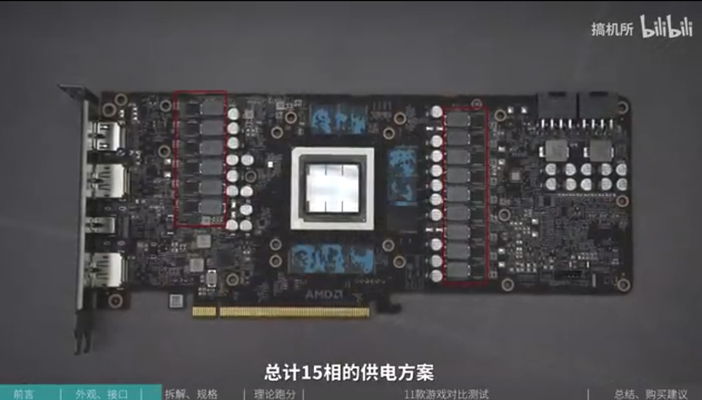 AMD 正式發表 Radeon RX 7900 GRE 16GB 顯卡，效能些微領先 RTX 4070 - 電腦王阿達