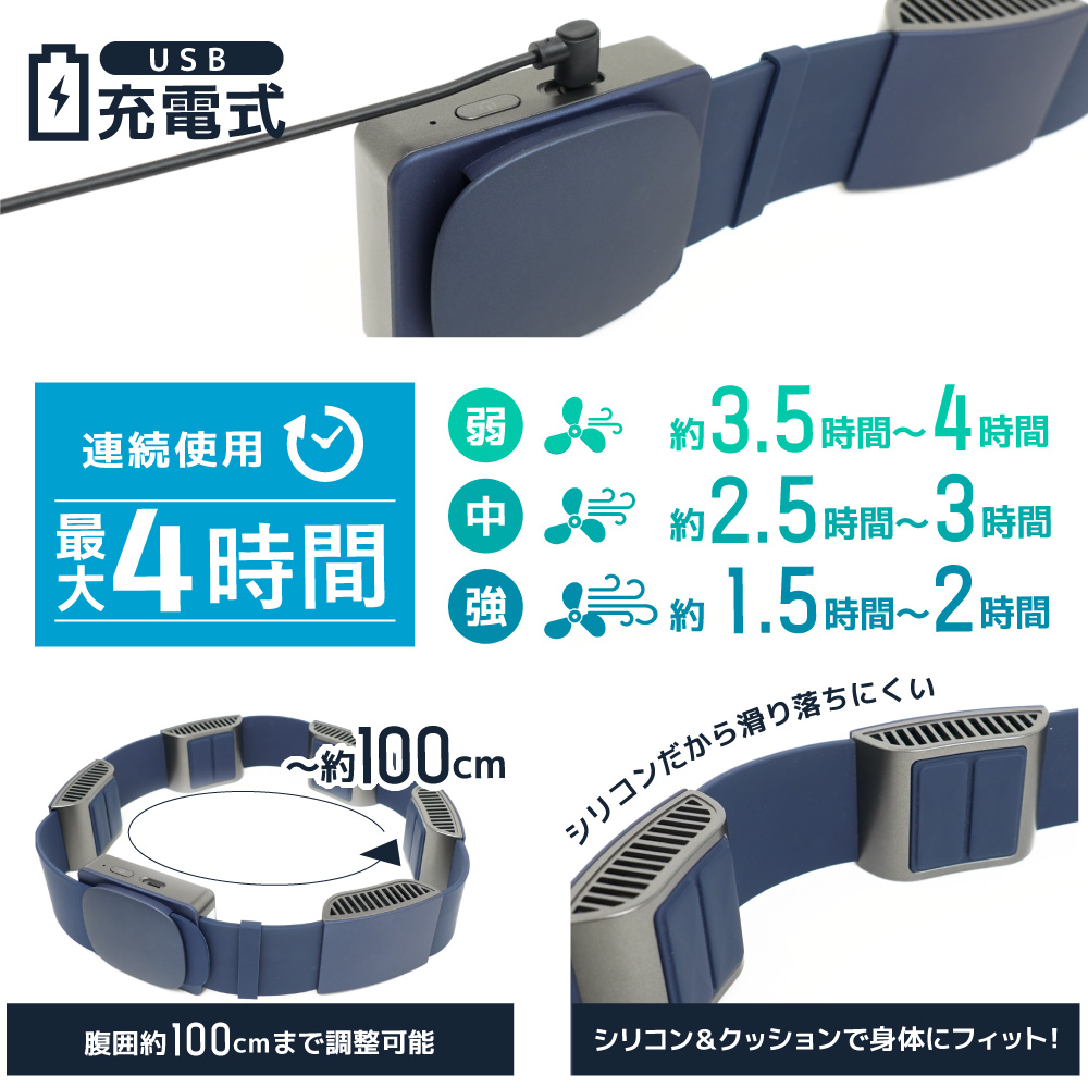 變身成涼爽騎士！日本廠商陸續推出「腰帶風扇」 - 電腦王阿達