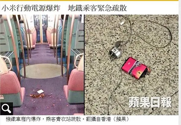 鋰離子電池爆炸事件：無線耳機充電盒、行動電源、攜帶型小電扇爆炸原因是甚麼? - 電腦王阿達