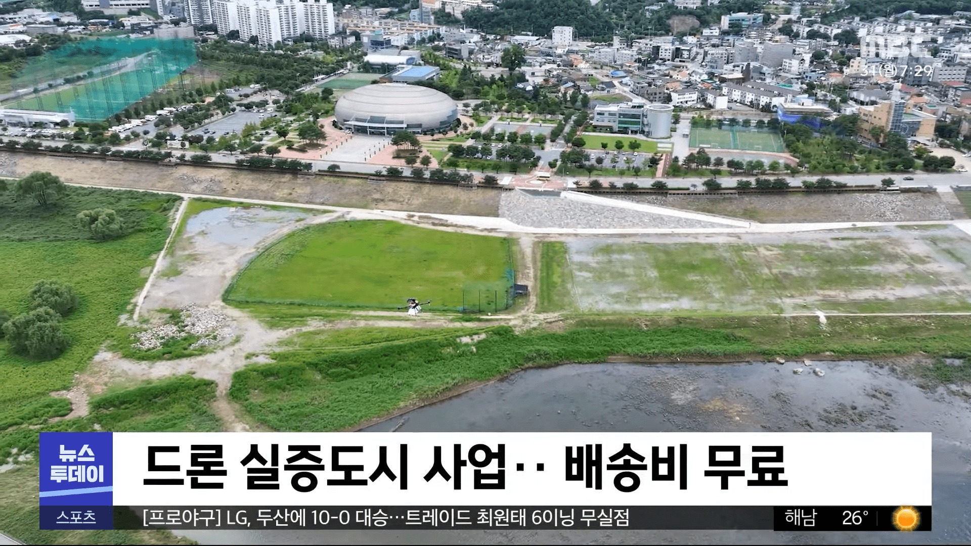 韓國偏鄉地區使用無人機快遞運送物資引發關注 - 電腦王阿達