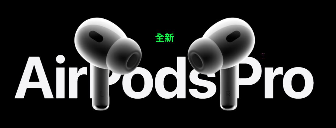 Apple的新專利可以拯救經常不見的AirPods? - 電腦王阿達