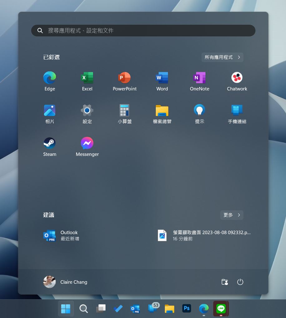 Windows 按鍵（鍵盤上的）沒有作用？你可以嘗試的修復方式 - 電腦王阿達