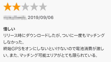 日本推出使用手機就可以幫助他人或尋求幫助的May ii，出門在外不敢開口的人快進來看看 - 電腦王阿達