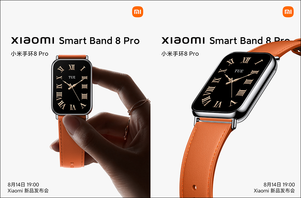 小米 Xiaomi 手環 8 Pro 搭載 1.74 吋 60Hz 大螢幕，多款精緻快拆腕帶，將於 8/14 發表 - 電腦王阿達
