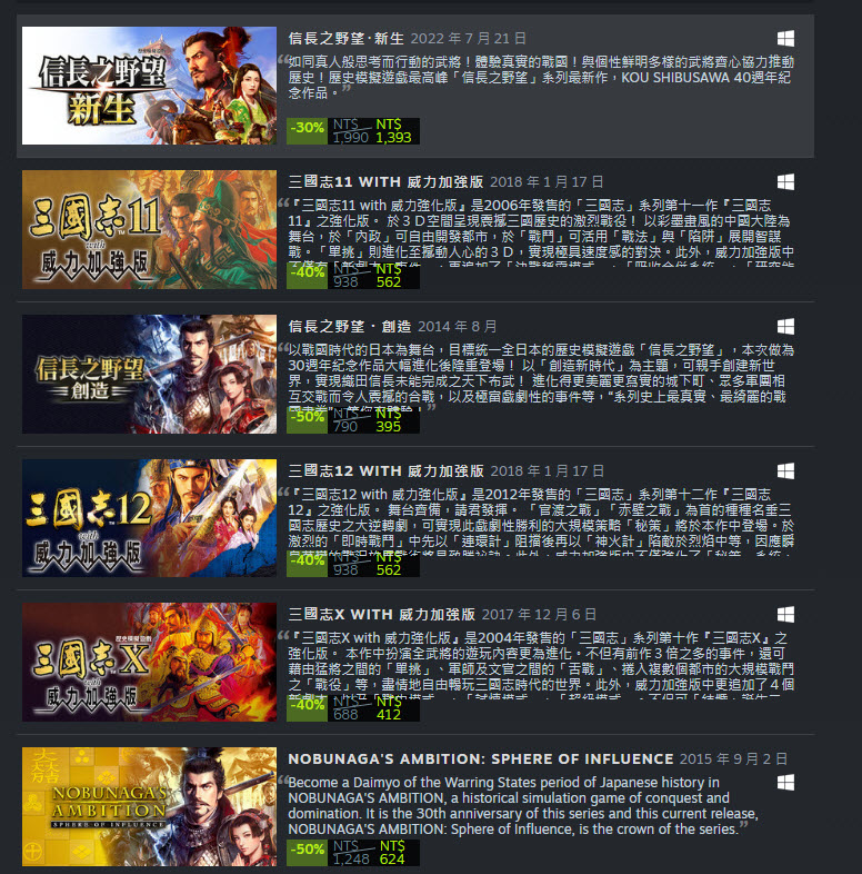 Steam策略節開跑《文明帝國VI》下殺1折200元有找 - 電腦王阿達