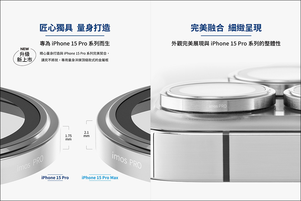 iPhone 15 傳聞規格、配色、售價完整懶人包：22 項關於新 iPhone 的重點一次看！ - 電腦王阿達