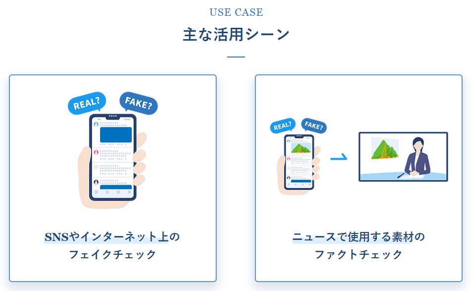 AI生成的圖片越來越逼真：日本靜岡縣水災AI照片造假事件讓問題浮出水面 - 電腦王阿達