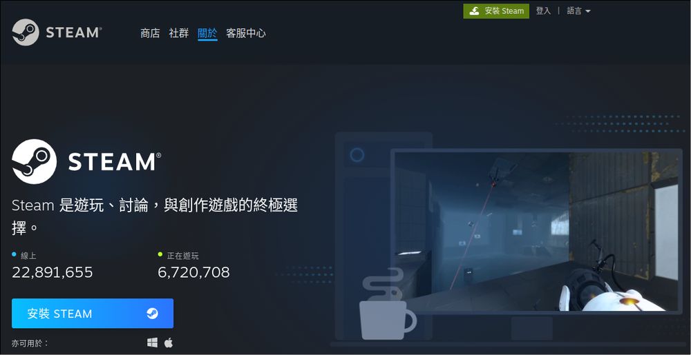 Linux 系統安裝 Steam ，比想像中簡單 - 電腦王阿達