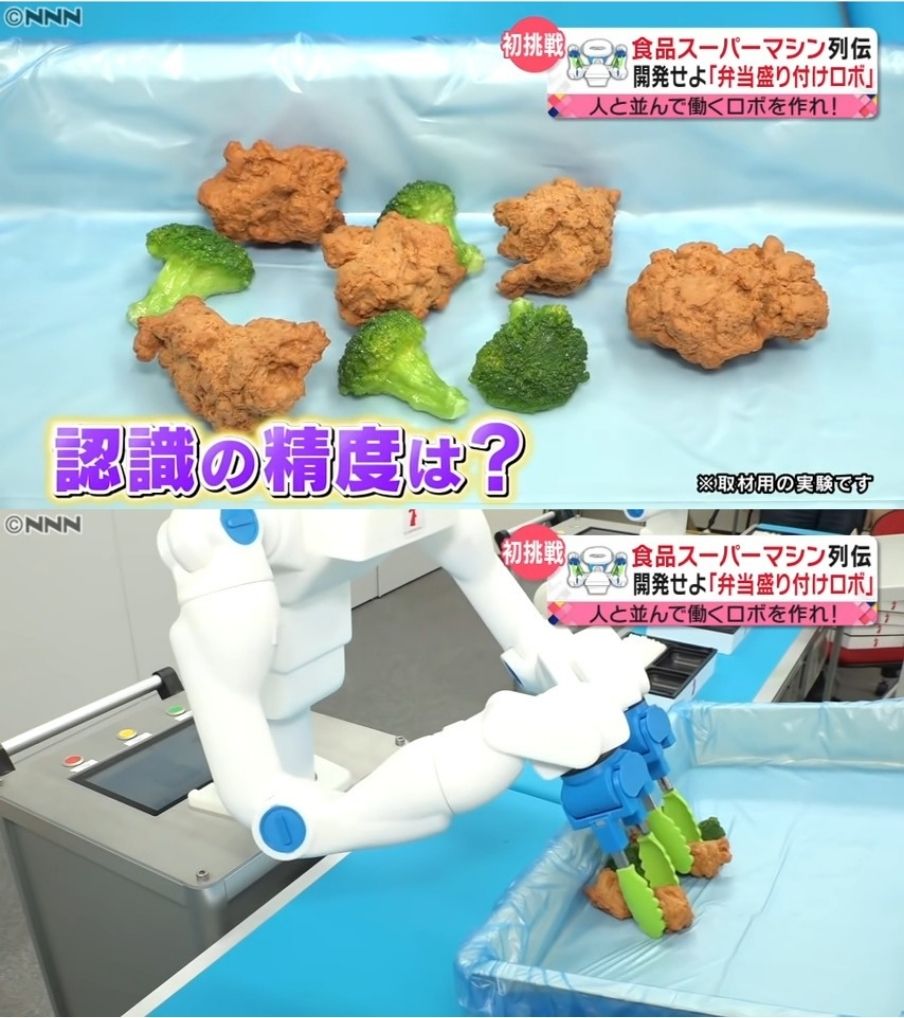 日本在各個行業都引進AI機器人，現在機器人不只能端盤子還能做蕎麥麵跟章魚燒! - 電腦王阿達