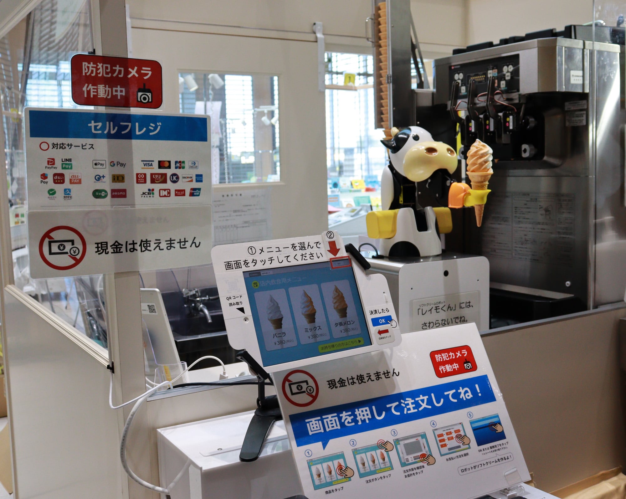 日本在各個行業都引進AI機器人，現在機器人不只能端盤子還能做蕎麥麵跟章魚燒! - 電腦王阿達