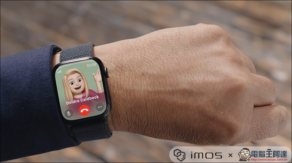 Apple Watch Series 9 粉色登場，Apple Watch Ultra 2 同步推出：搭載 S9 晶片、亮度更高、加入雙指互點兩下手勢 - 電腦王阿達