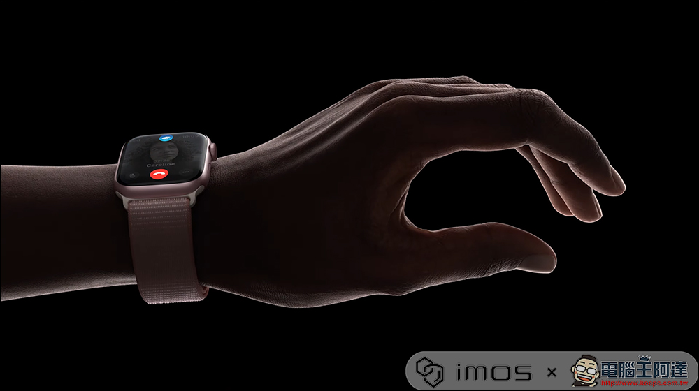 Apple Watch Series 9 粉色登場，Apple Watch Ultra 2 同步推出：搭載 S9 晶片、亮度更高、加入雙指互點兩下手勢 - 電腦王阿達