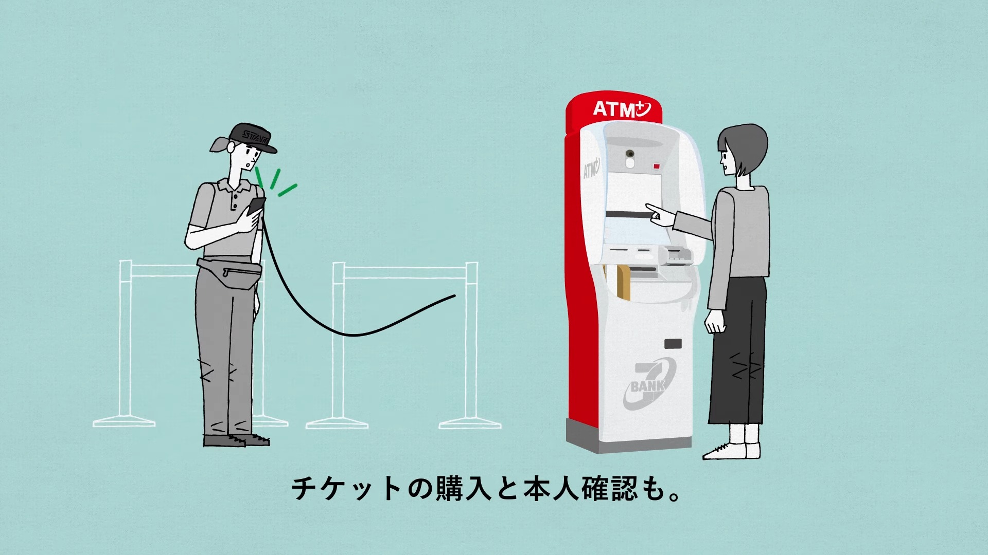 日本SEVEN BANK推出24小時ATM＋，可以直接用ATM開戶免去銀行! - 電腦王阿達