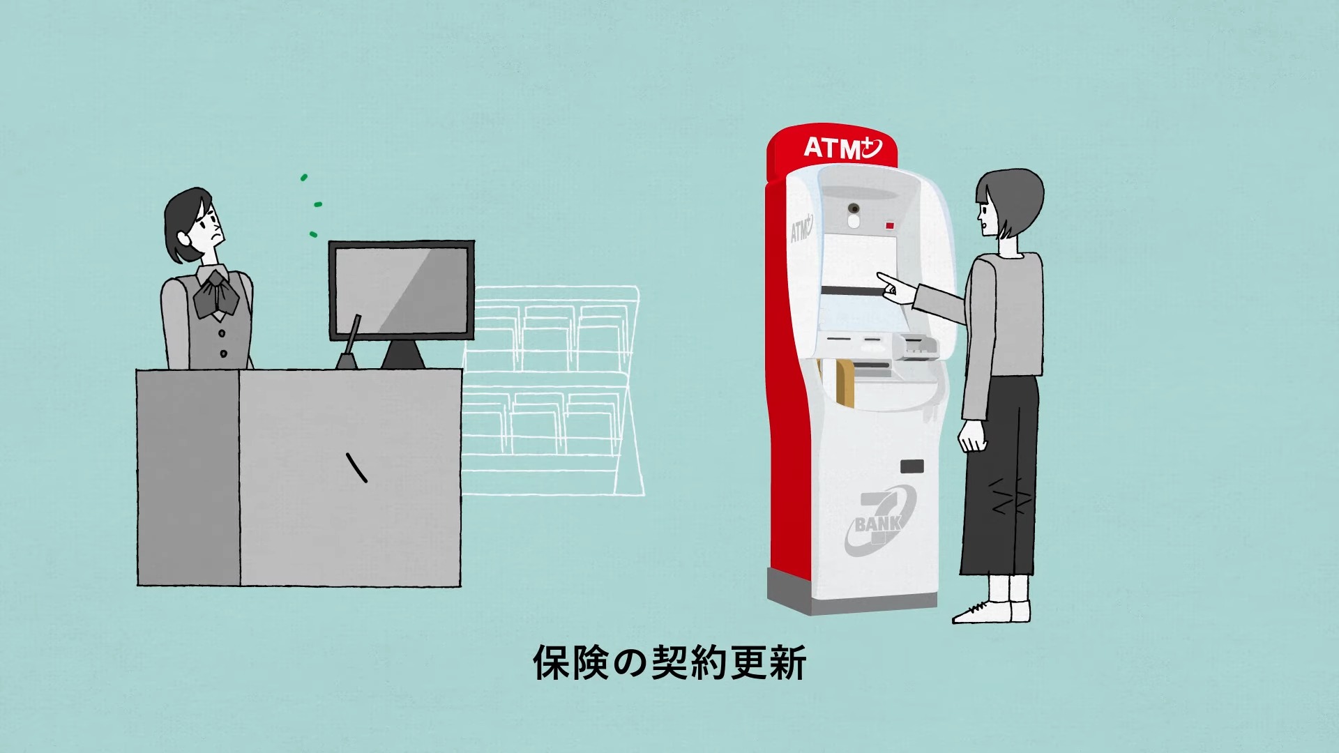 日本SEVEN BANK推出24小時ATM＋，可以直接用ATM開戶免去銀行! - 電腦王阿達