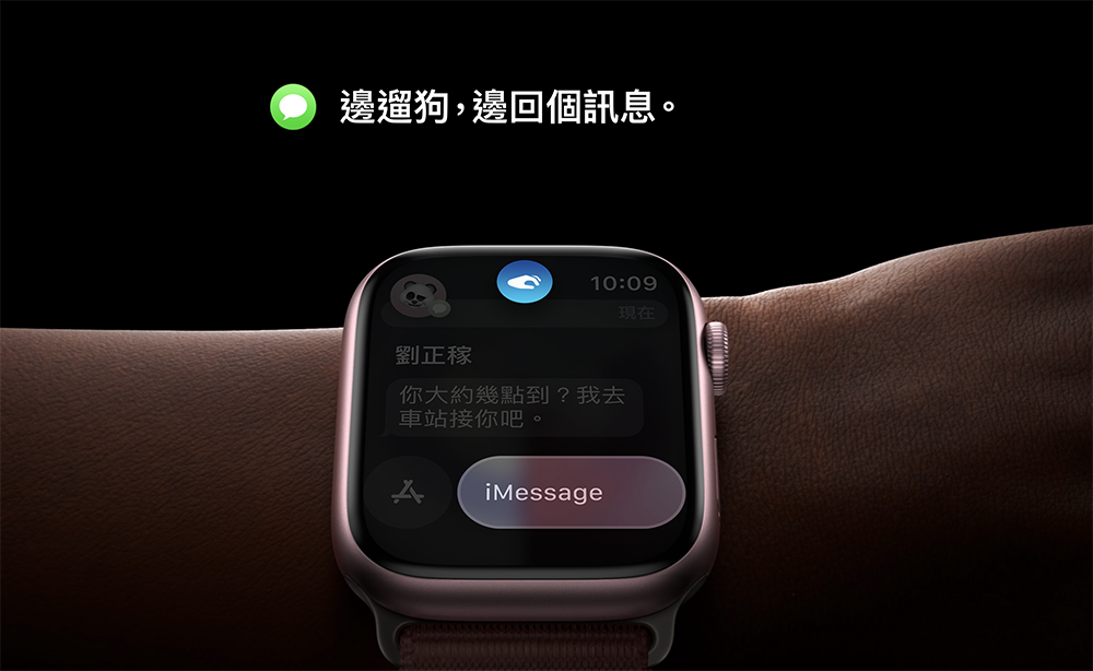 Apple Watch Series 9 / Ultra 2 開箱體驗：好「9」沈甕底 - 電腦王阿達