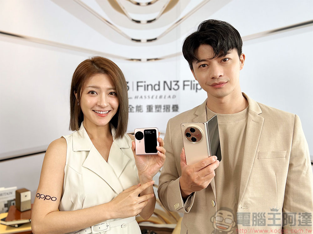 OPPO Find N3 / Find N3 Flip 登台，更輕、更薄、更大挑戰同級之最 - 電腦王阿達