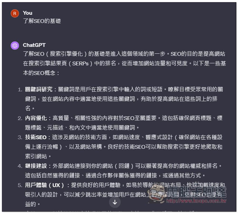 ChatGPT 自學任何事物！Mr. Ranedeer 超強自學 GPTs，一鍵建立學習課程，還能設定你的程度 - 電腦王阿達