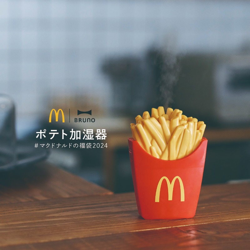 日本麥當勞推出福袋 2024 內有會散發馬鈴薯香味的薯條造型加濕器 - 電腦王阿達