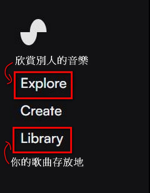 可以自己寫詞的免費 AI 音樂生成網站「Suno」外行人也可以做歌 - 電腦王阿達